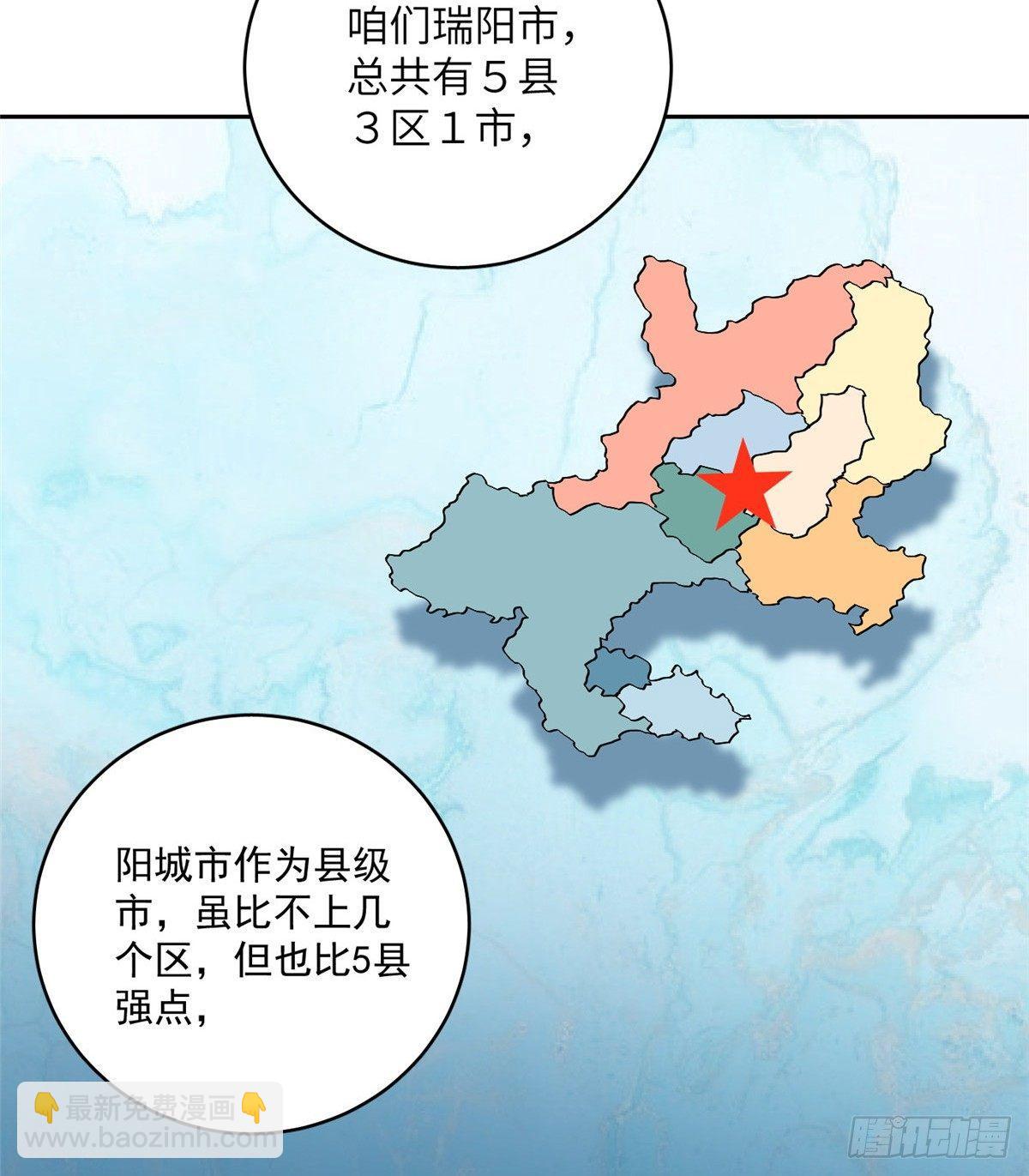 014 一言不合就开干(1/2)-第15话