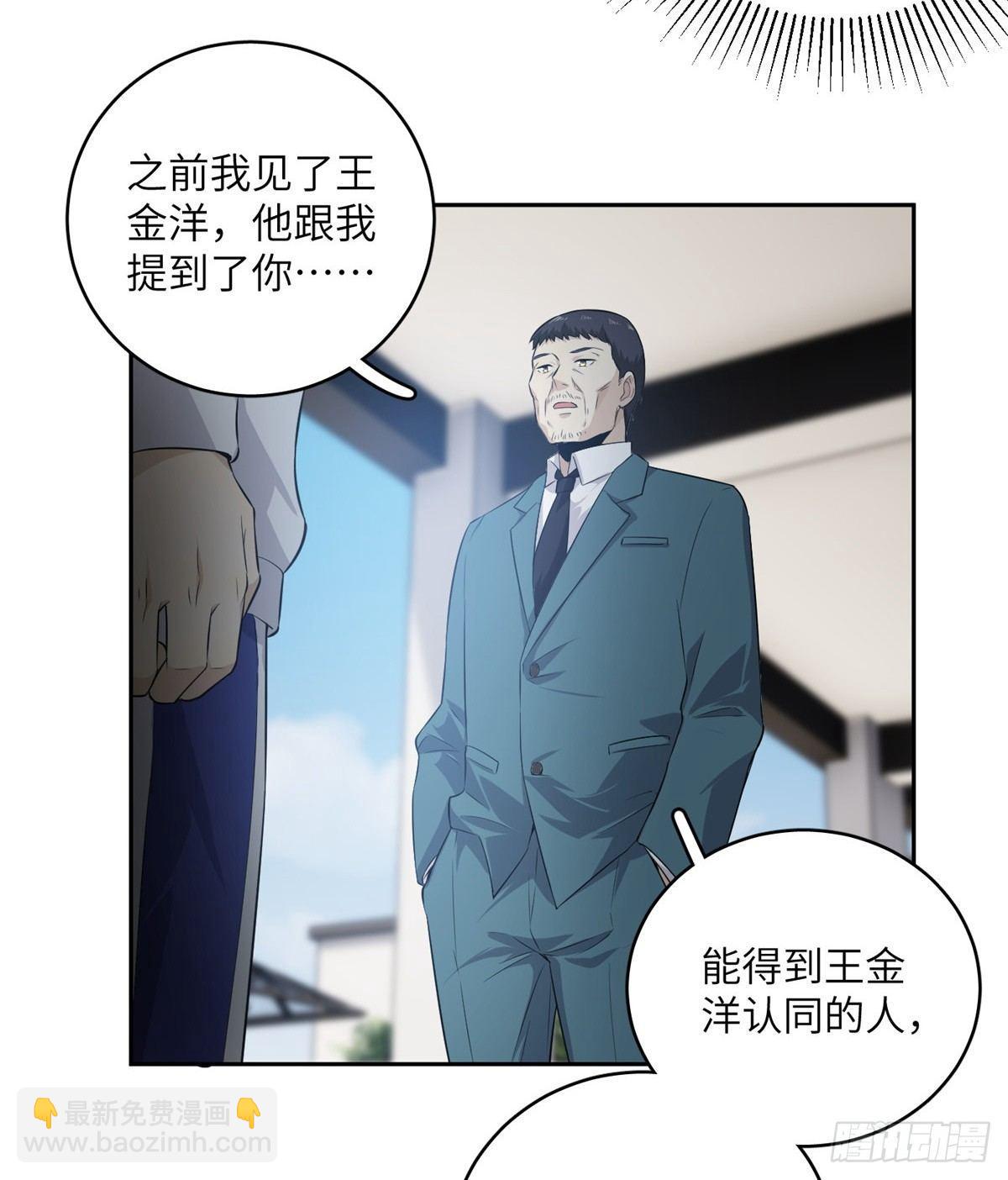 014 一言不合就开干(1/2)-第15话