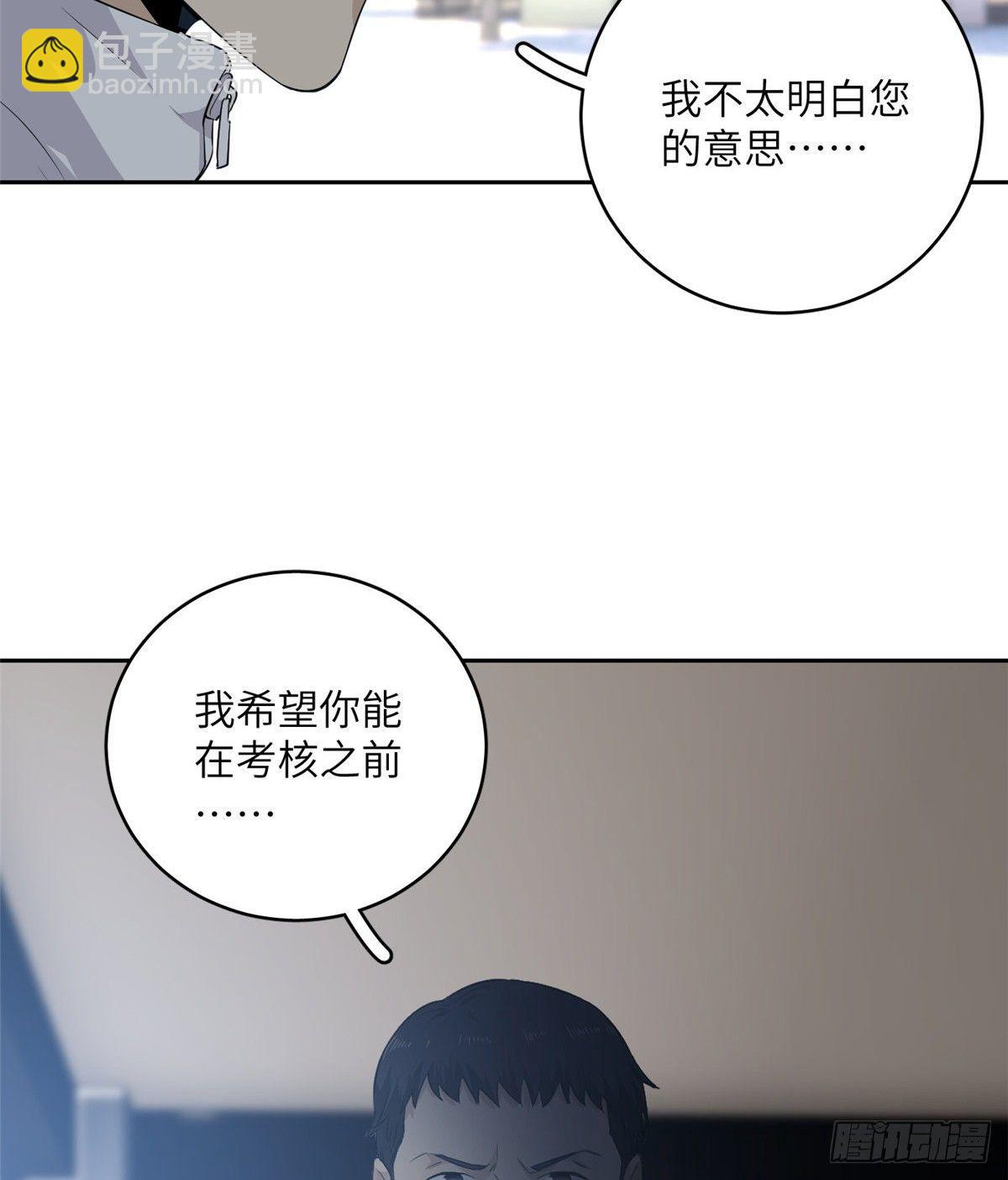 014 一言不合就开干(1/2)-第15话