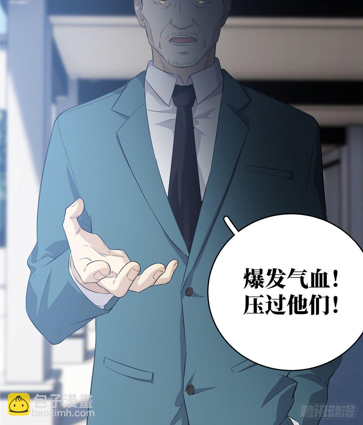 014 一言不合就开干(1/2)-第15话