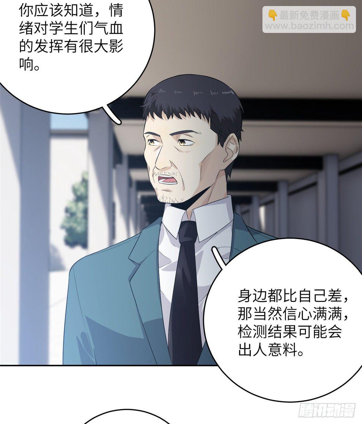 014 一言不合就开干(1/2)-第15话