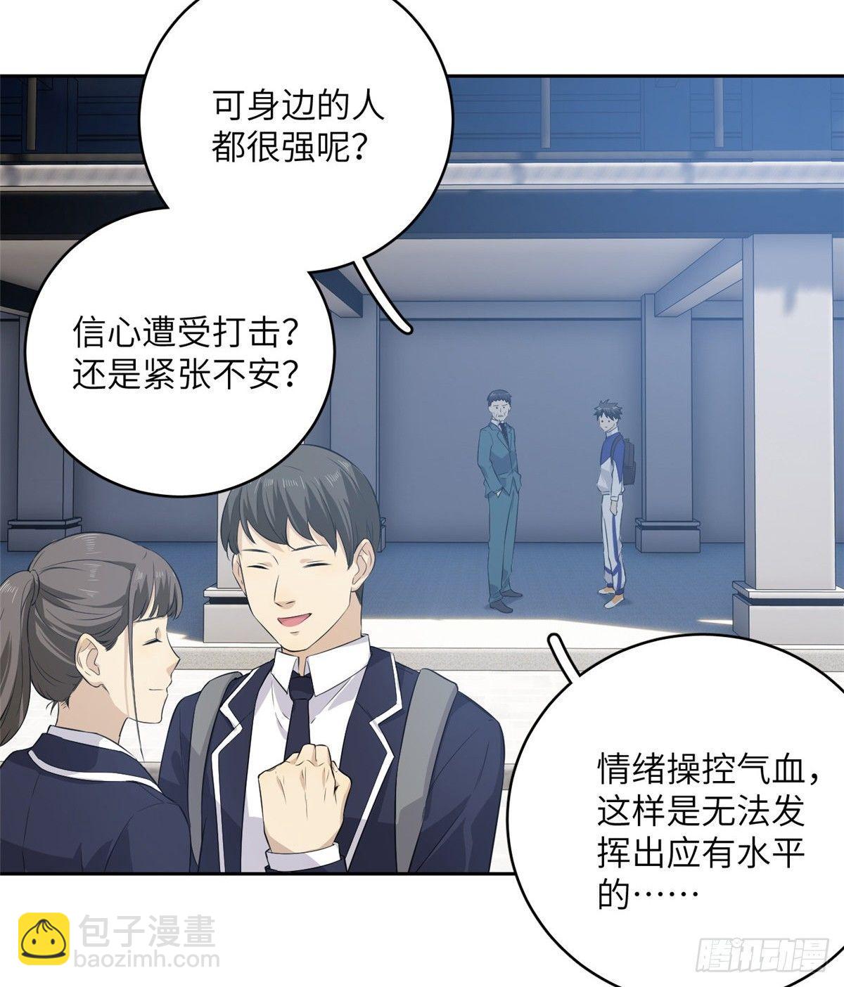014 一言不合就开干(1/2)-第15话