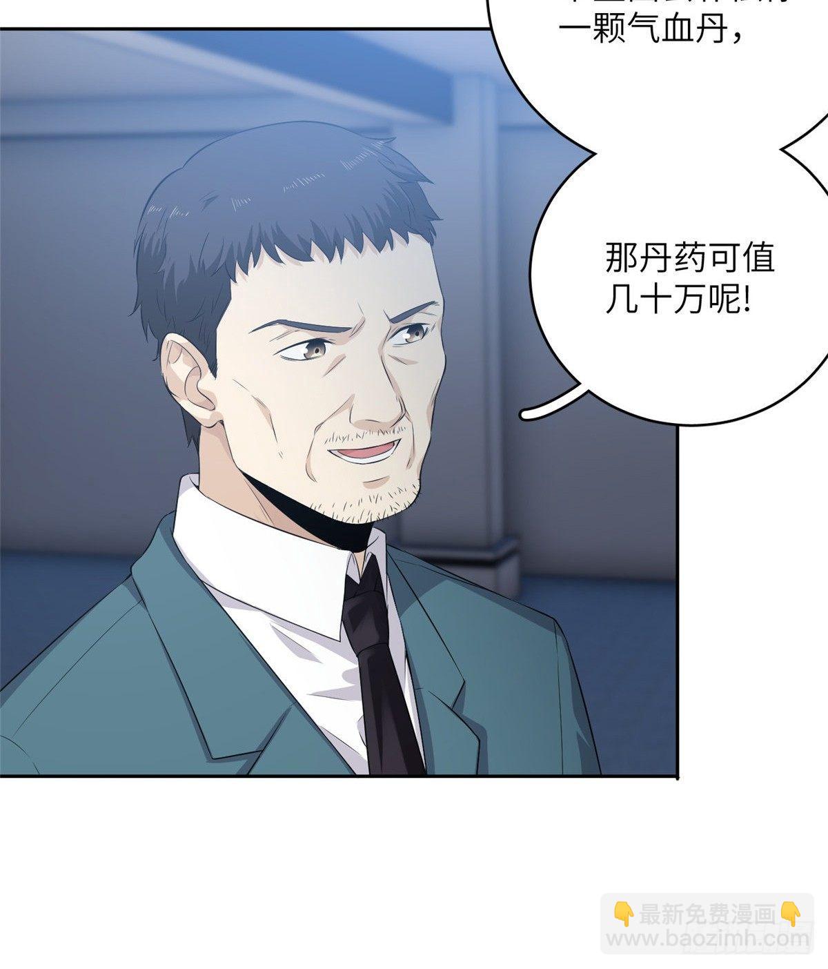 014 一言不合就开干(1/2)-第15话