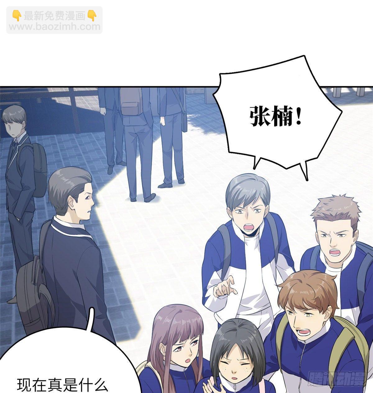 014 一言不合就开干(1/2)-第15话