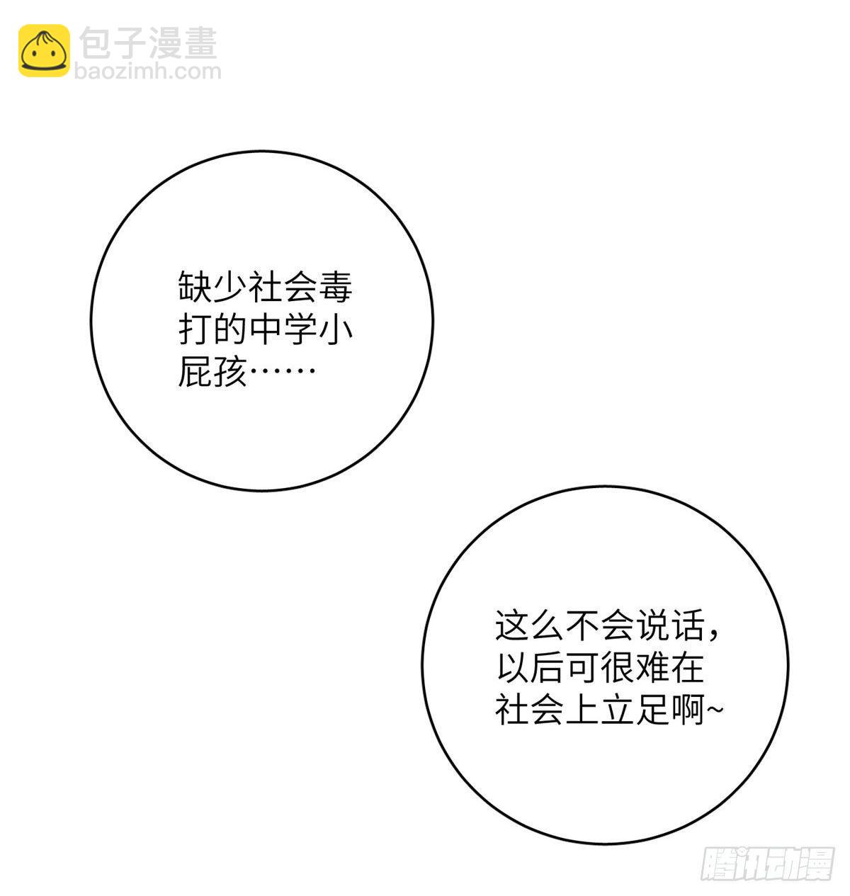 014 一言不合就开干(1/2)-第15话