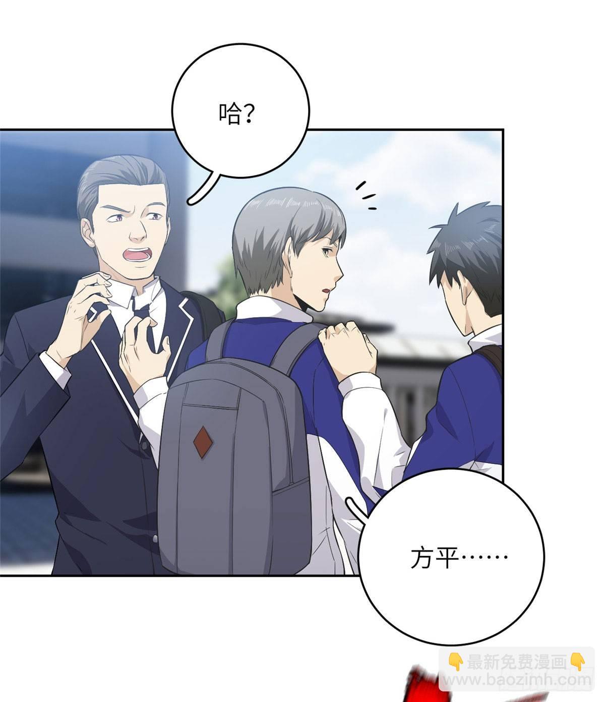 014 一言不合就开干(1/2)-第15话