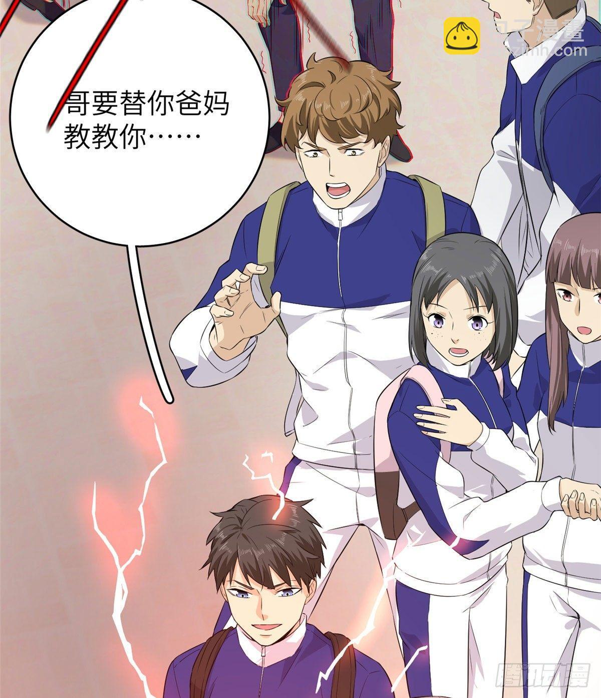014 一言不合就开干(1/2)-第15话
