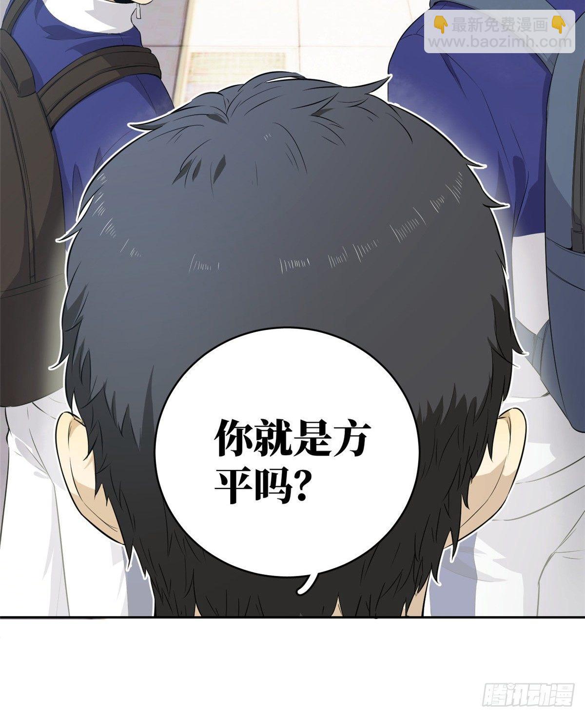 014 一言不合就开干(1/2)-第15话