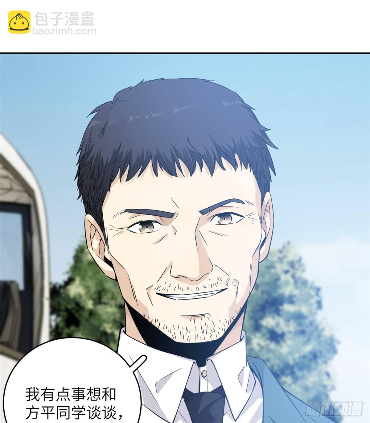 014 一言不合就开干(1/2)-第15话