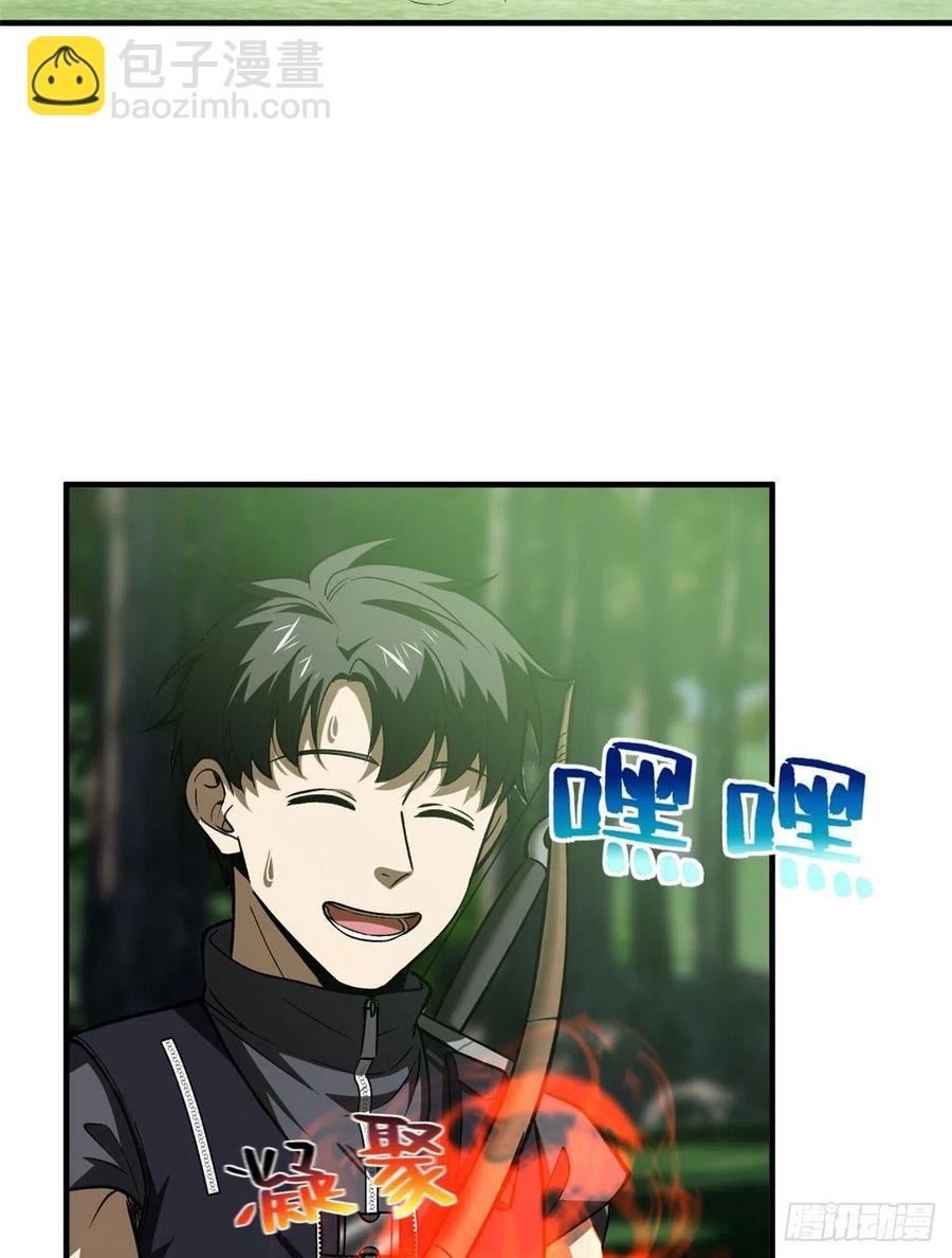 134 厨子(1/2)-第139话