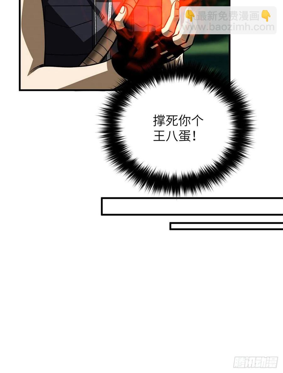 134 厨子(1/2)-第139话