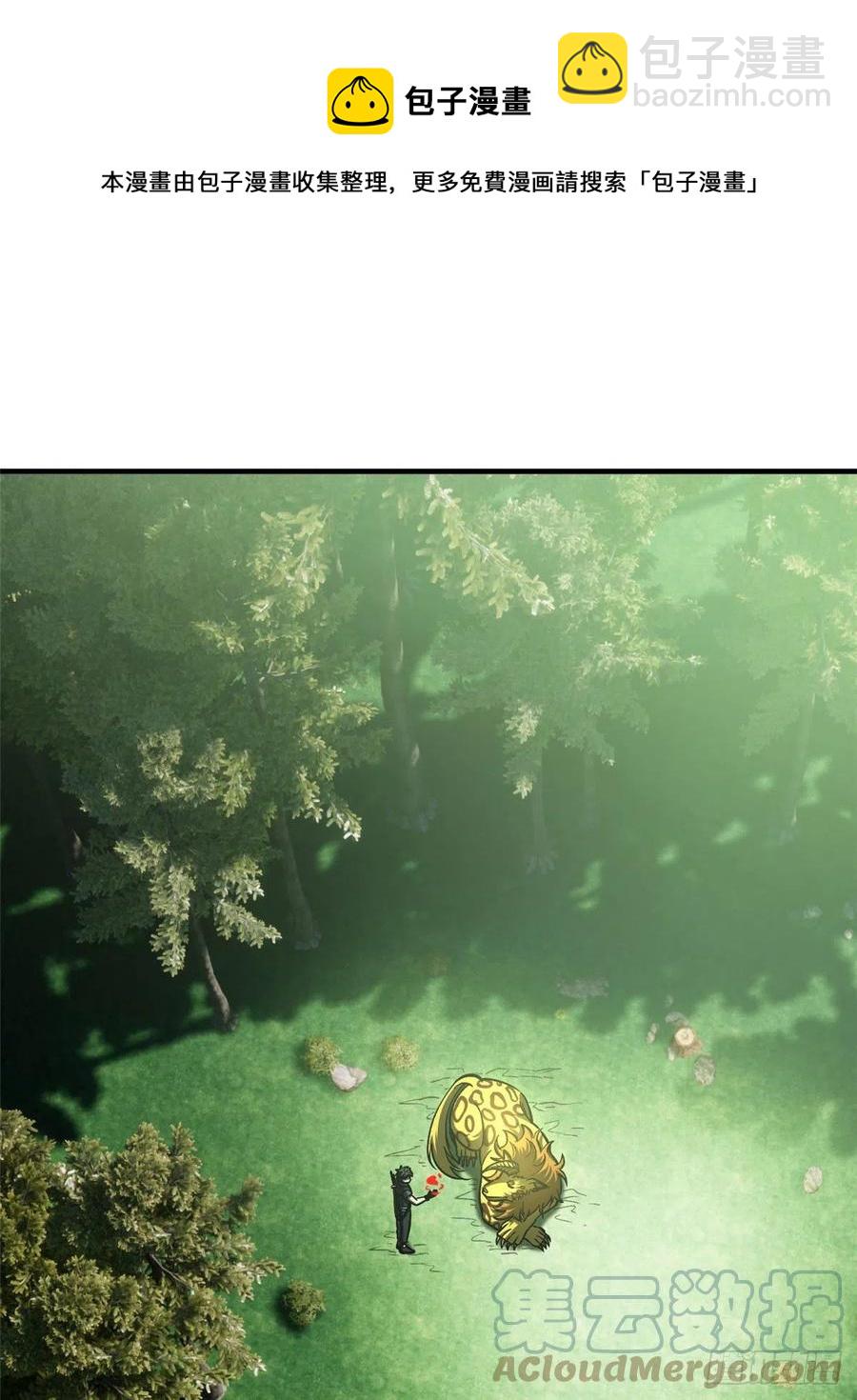 134 厨子(1/2)-第139话