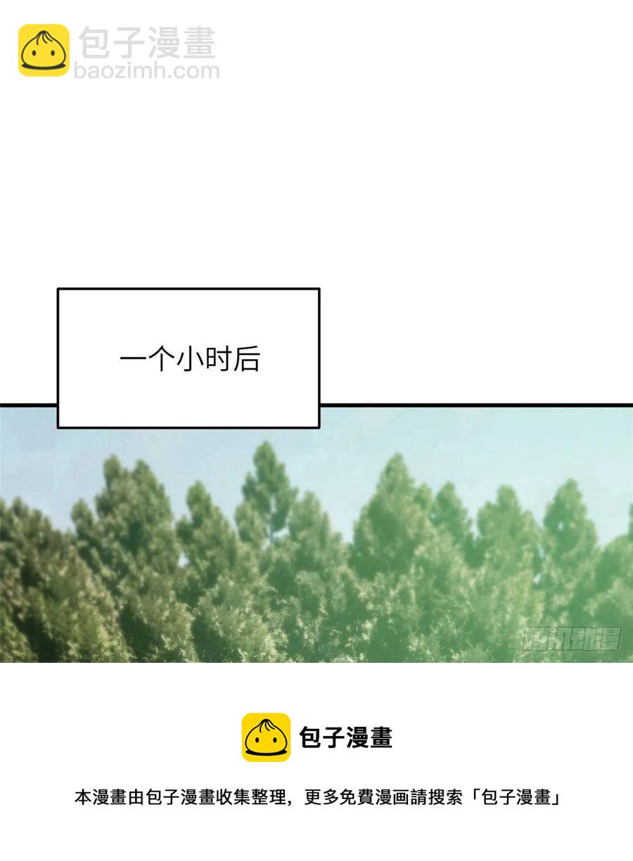 134 厨子(1/2)-第139话