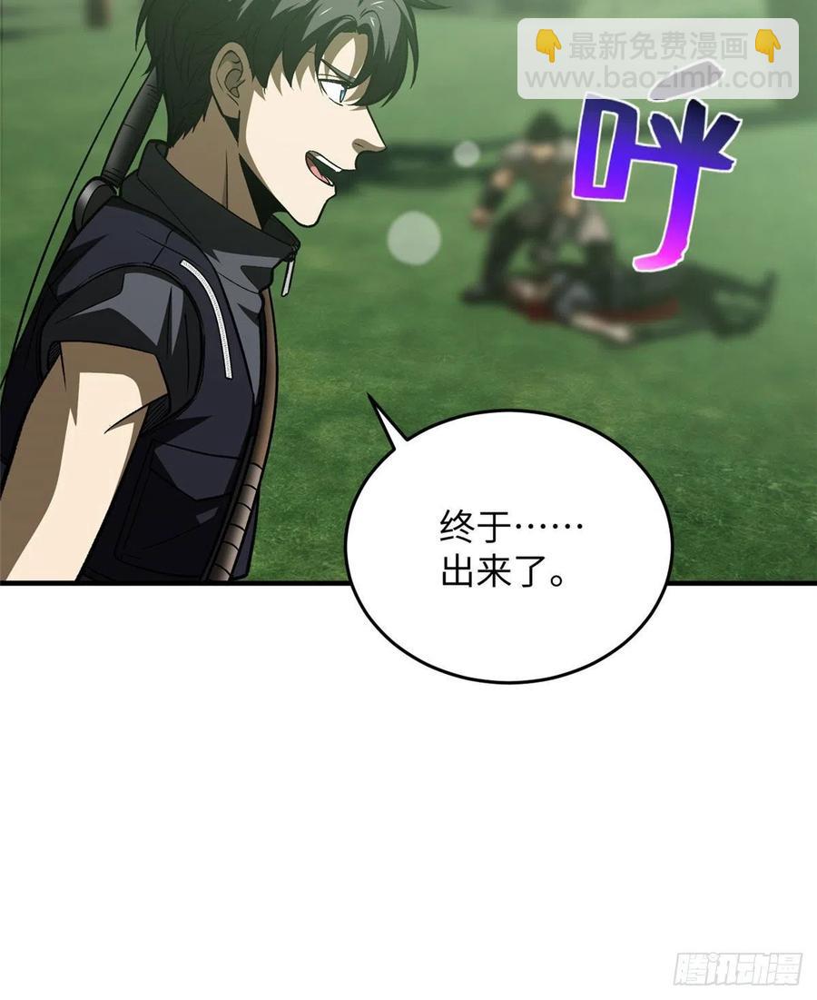 134 厨子(1/2)-第139话