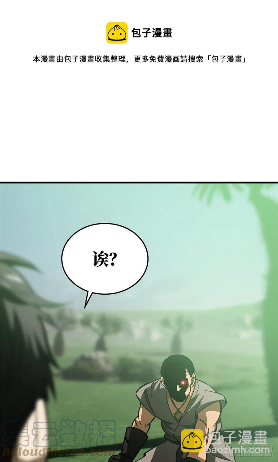 134 厨子(1/2)-第139话