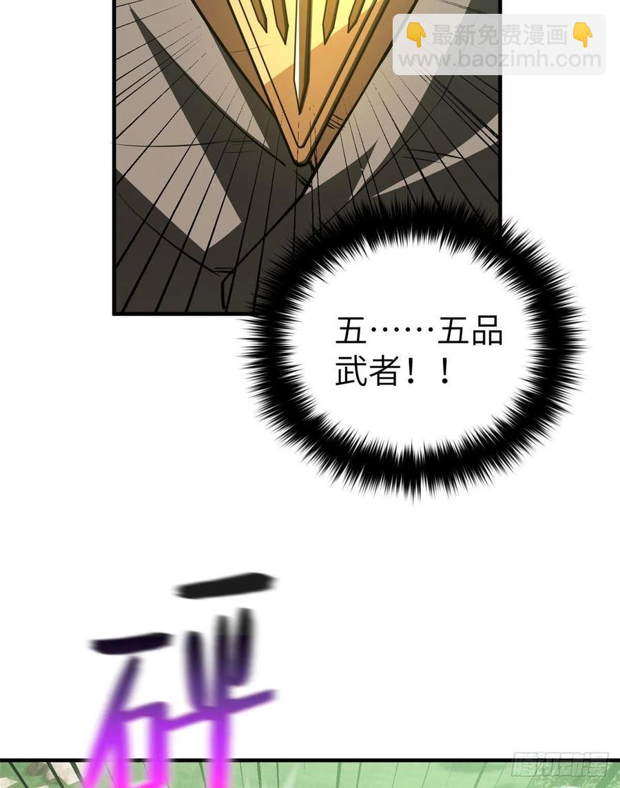 134 厨子(1/2)-第139话