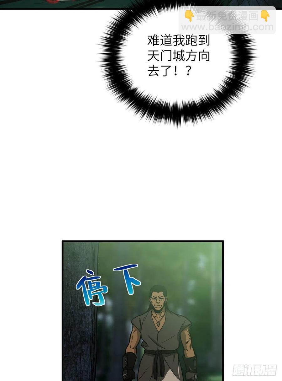 134 厨子(1/2)-第139话