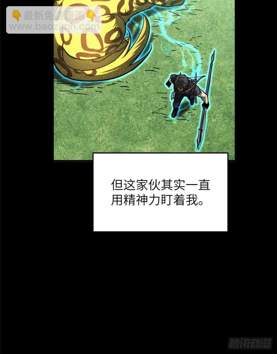 134 厨子(1/2)-第139话