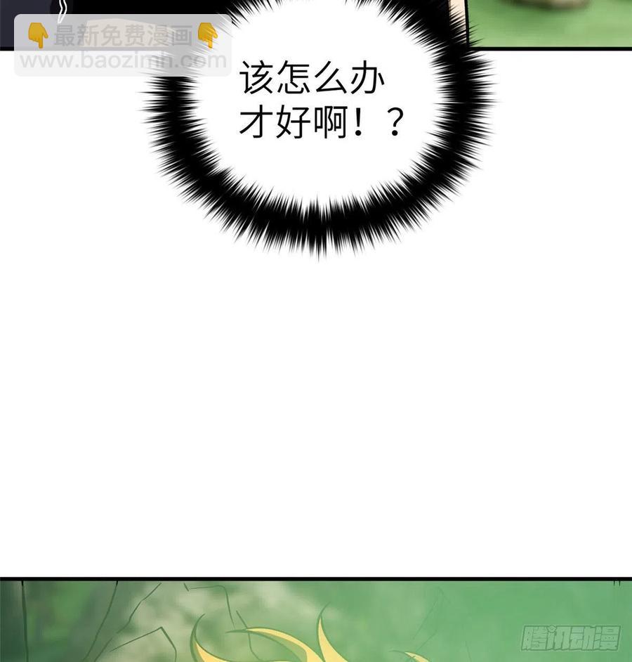 134 厨子(1/2)-第139话