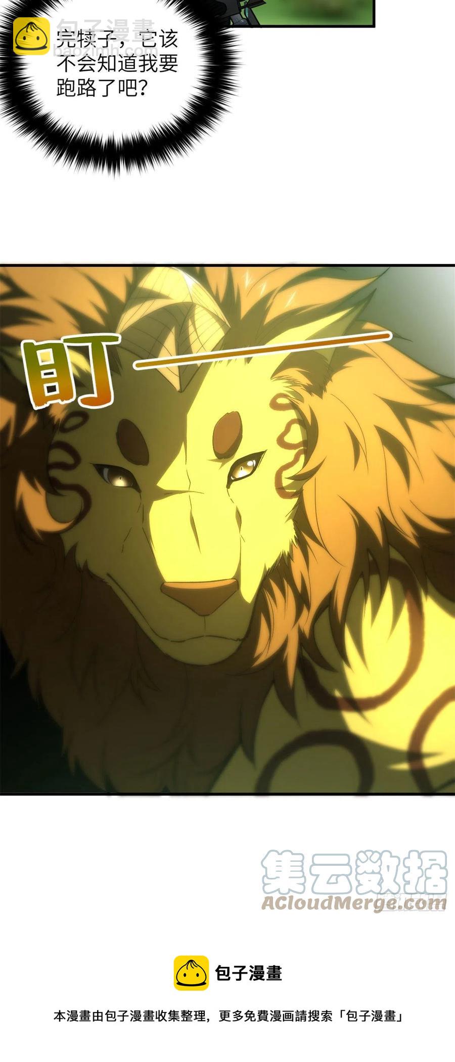 136 升级-第141话