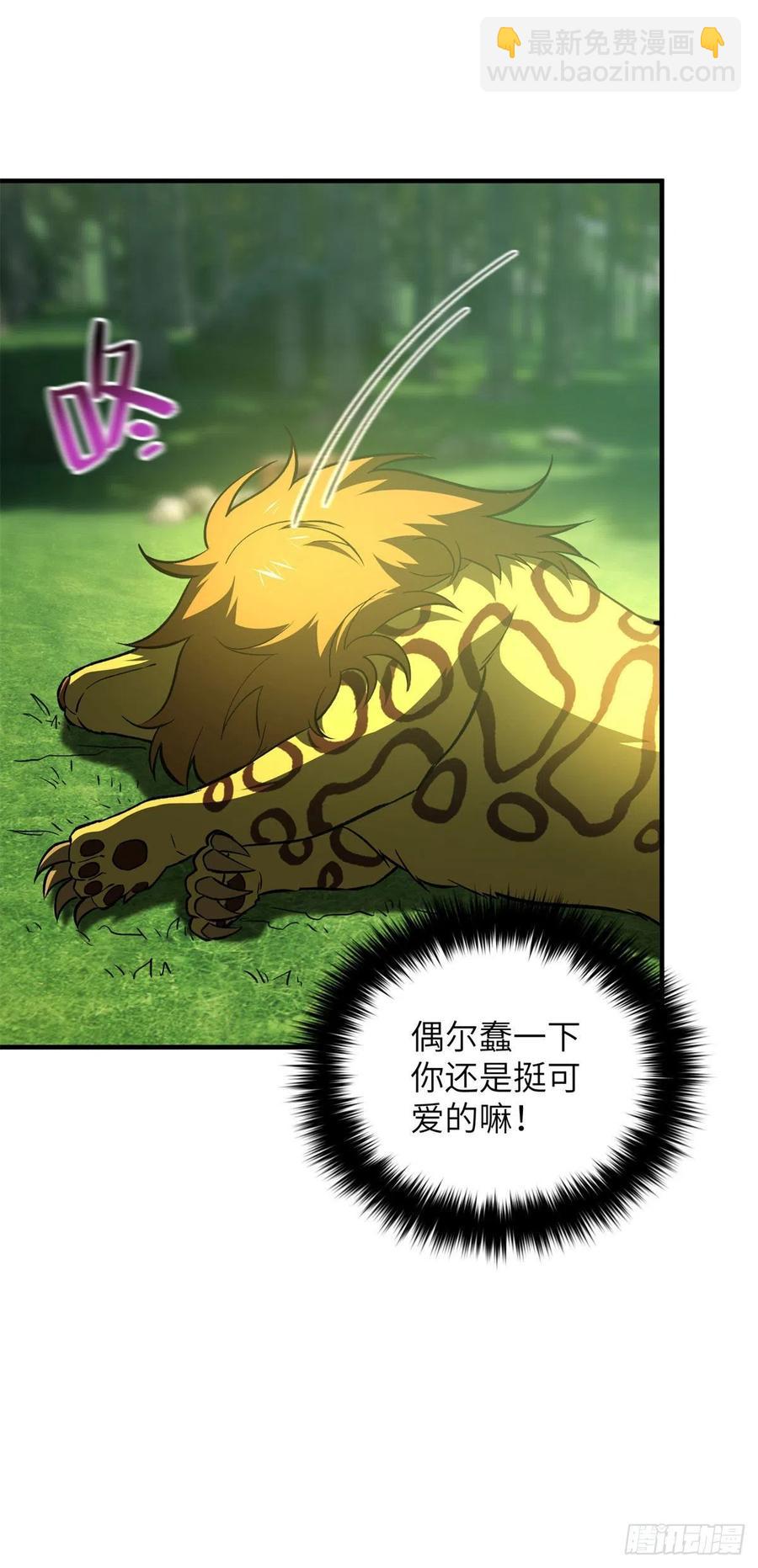 136 升级-第141话