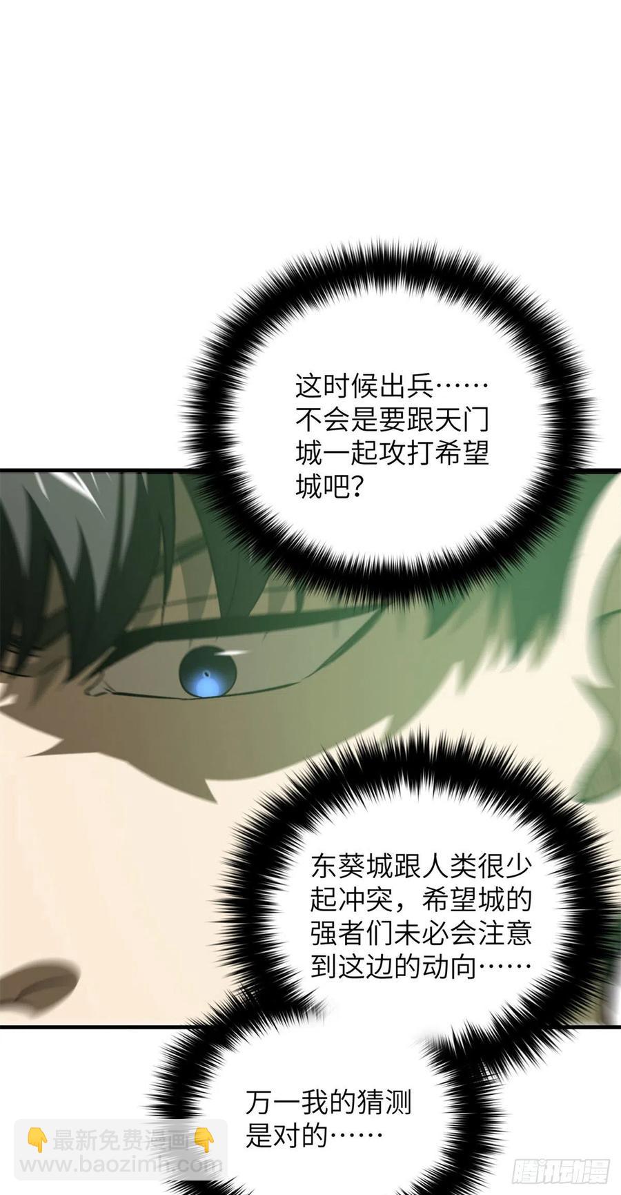 136 升级-第141话