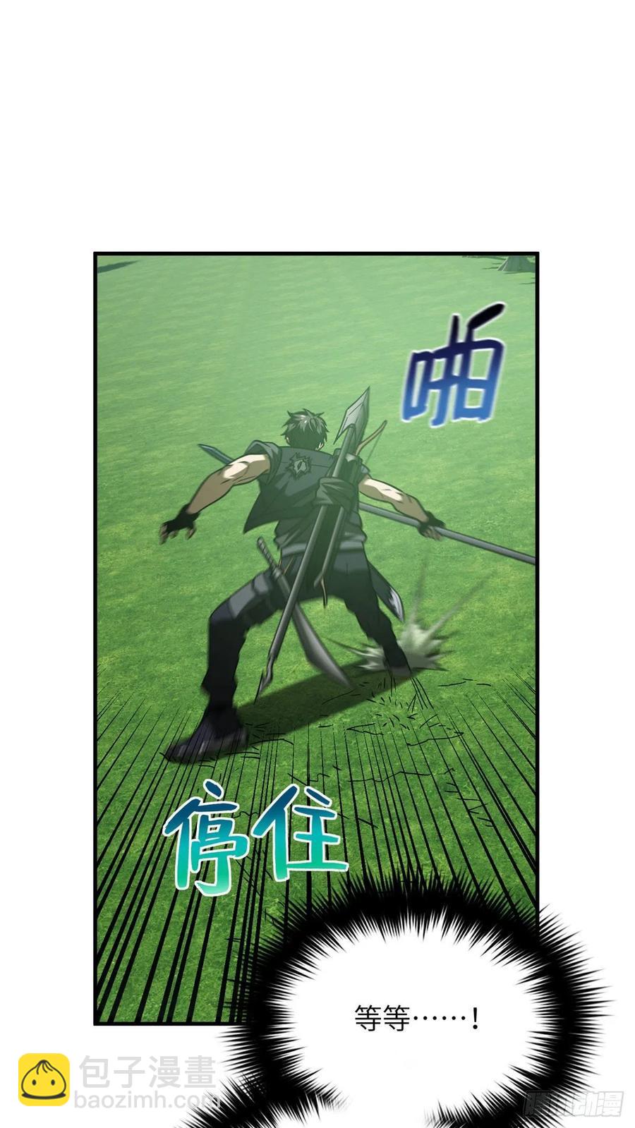 136 升级-第141话