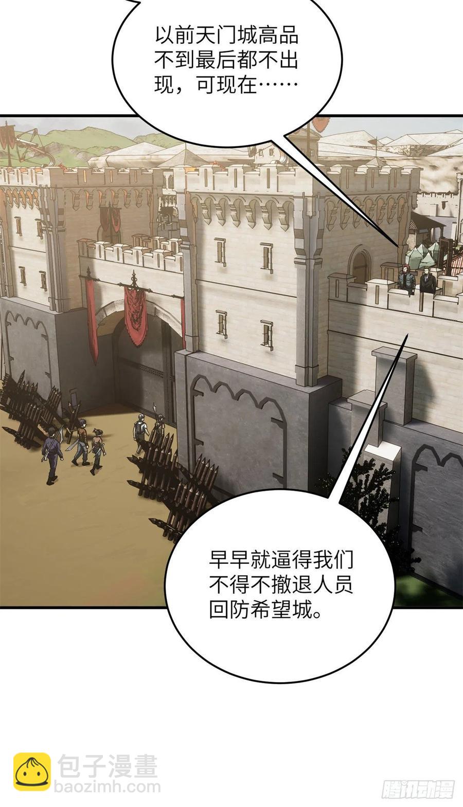 136 升级-第141话