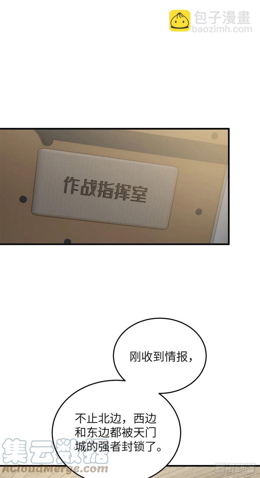 136 升级-第141话