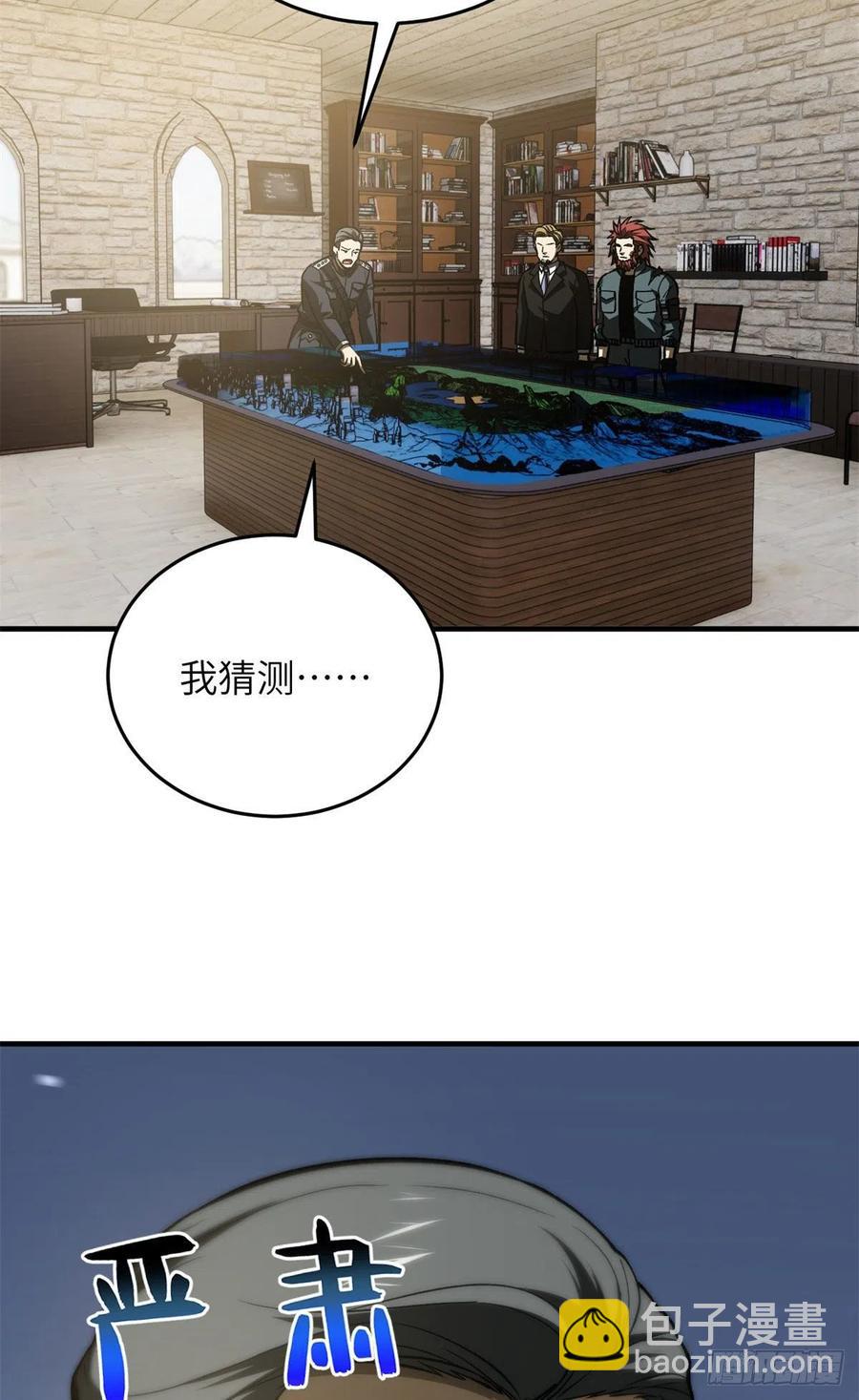 136 升级-第141话