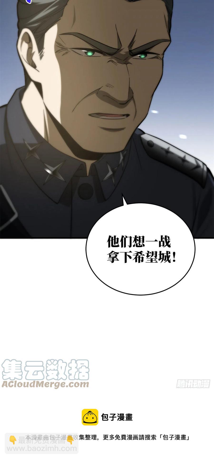 136 升级-第141话