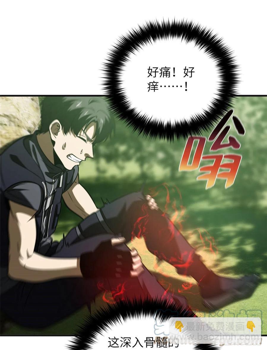 138 突围(1/2)-第143话