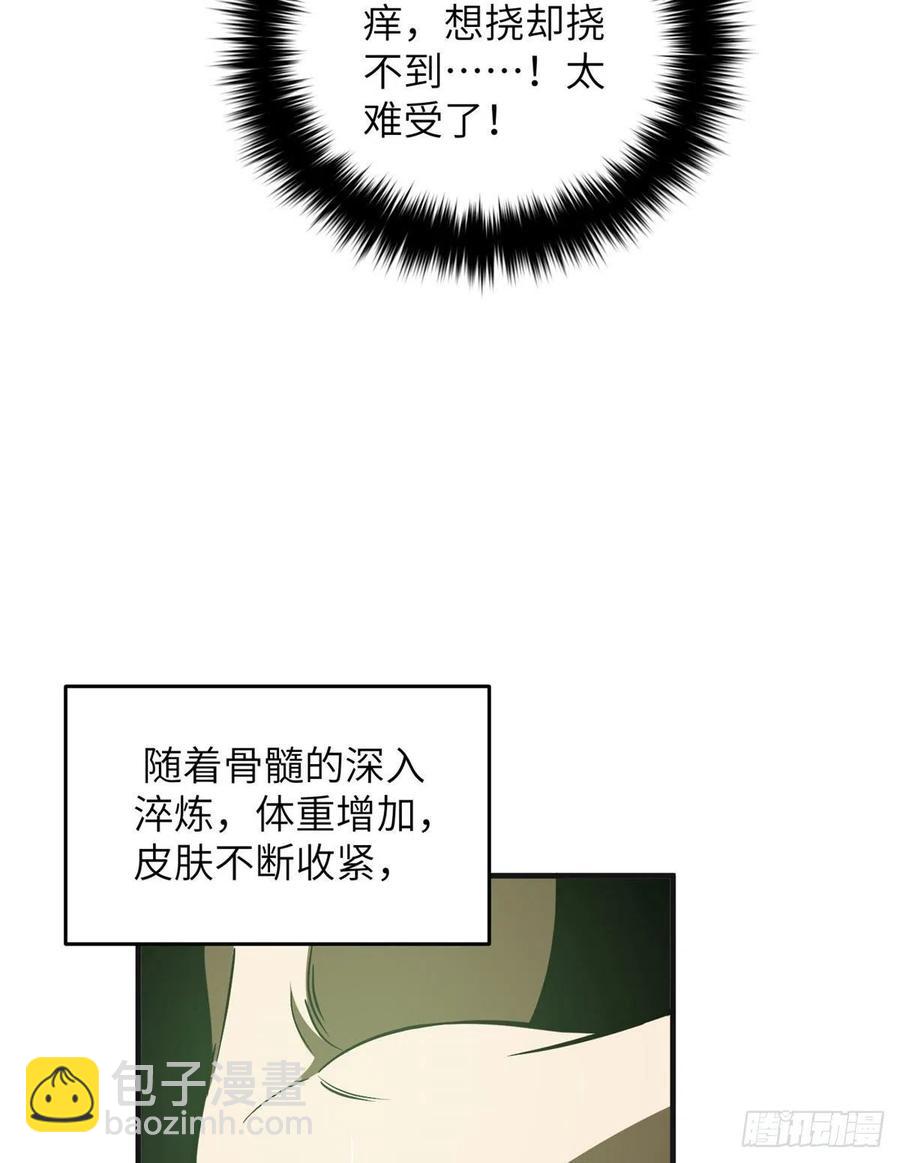 138 突围(1/2)-第143话