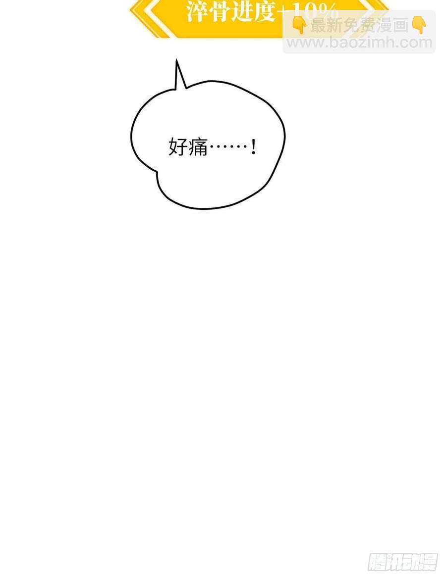 138 突围(1/2)-第143话