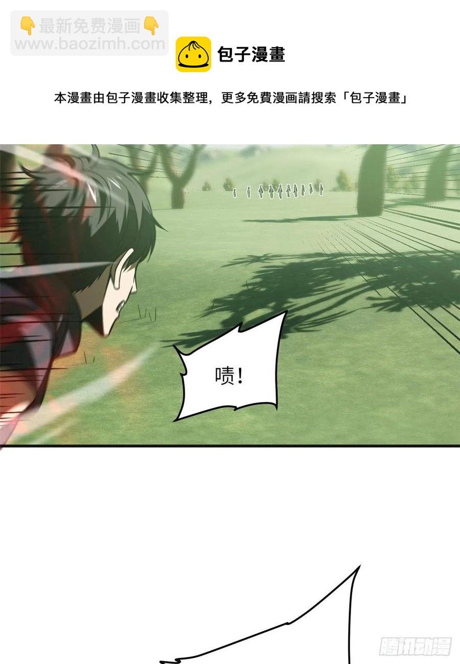 138 突围(1/2)-第143话