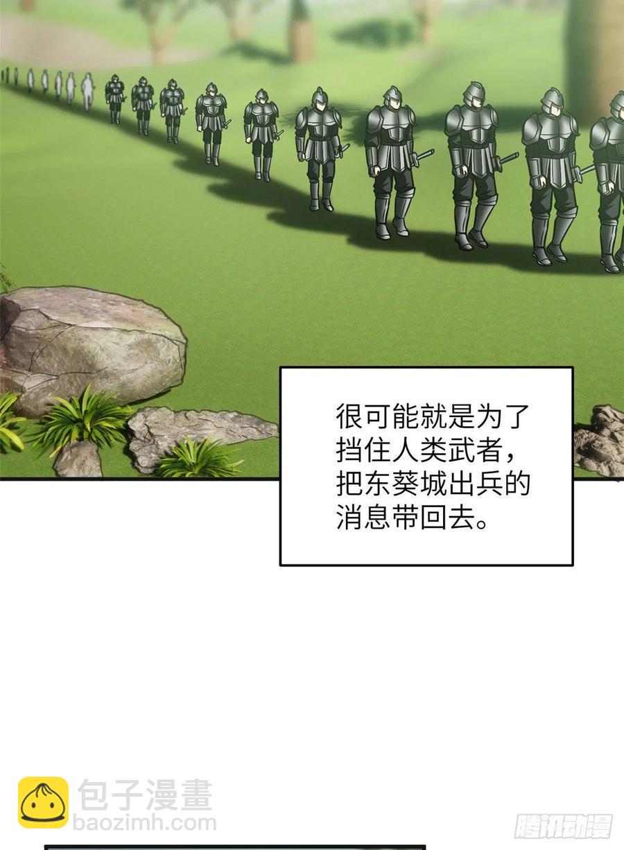 138 突围(1/2)-第143话