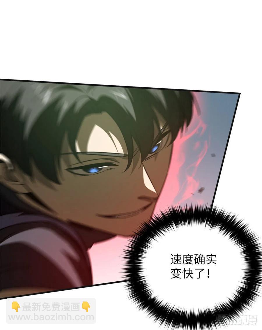 138 突围(1/2)-第143话
