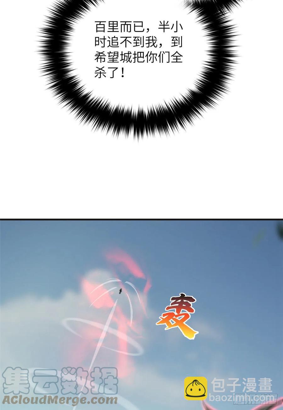 138 突围(1/2)-第143话
