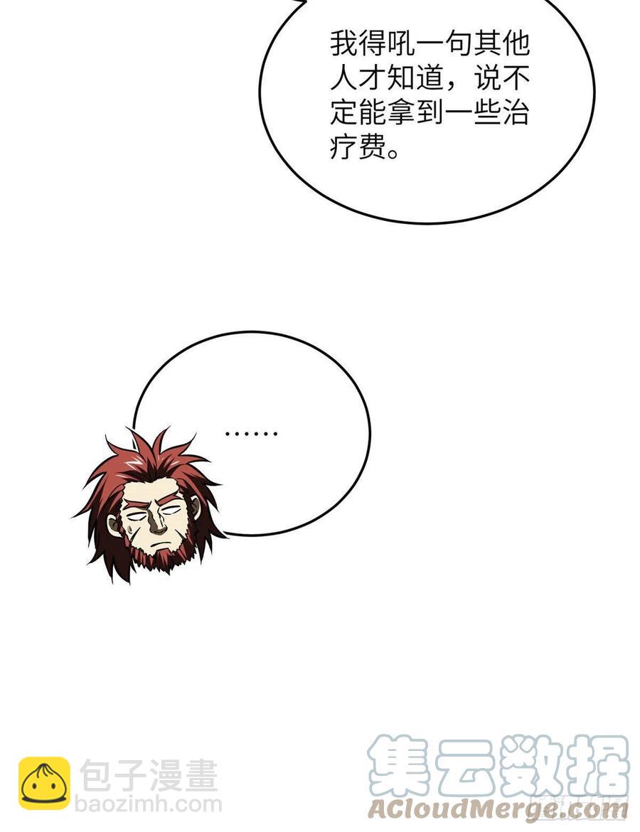 140不辱使命(1/2)-第145话