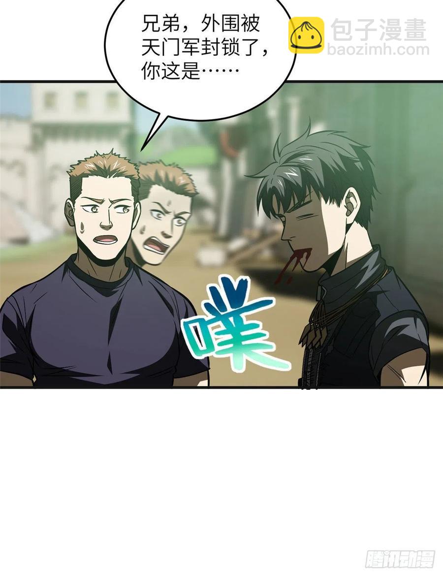 140不辱使命(1/2)-第145话