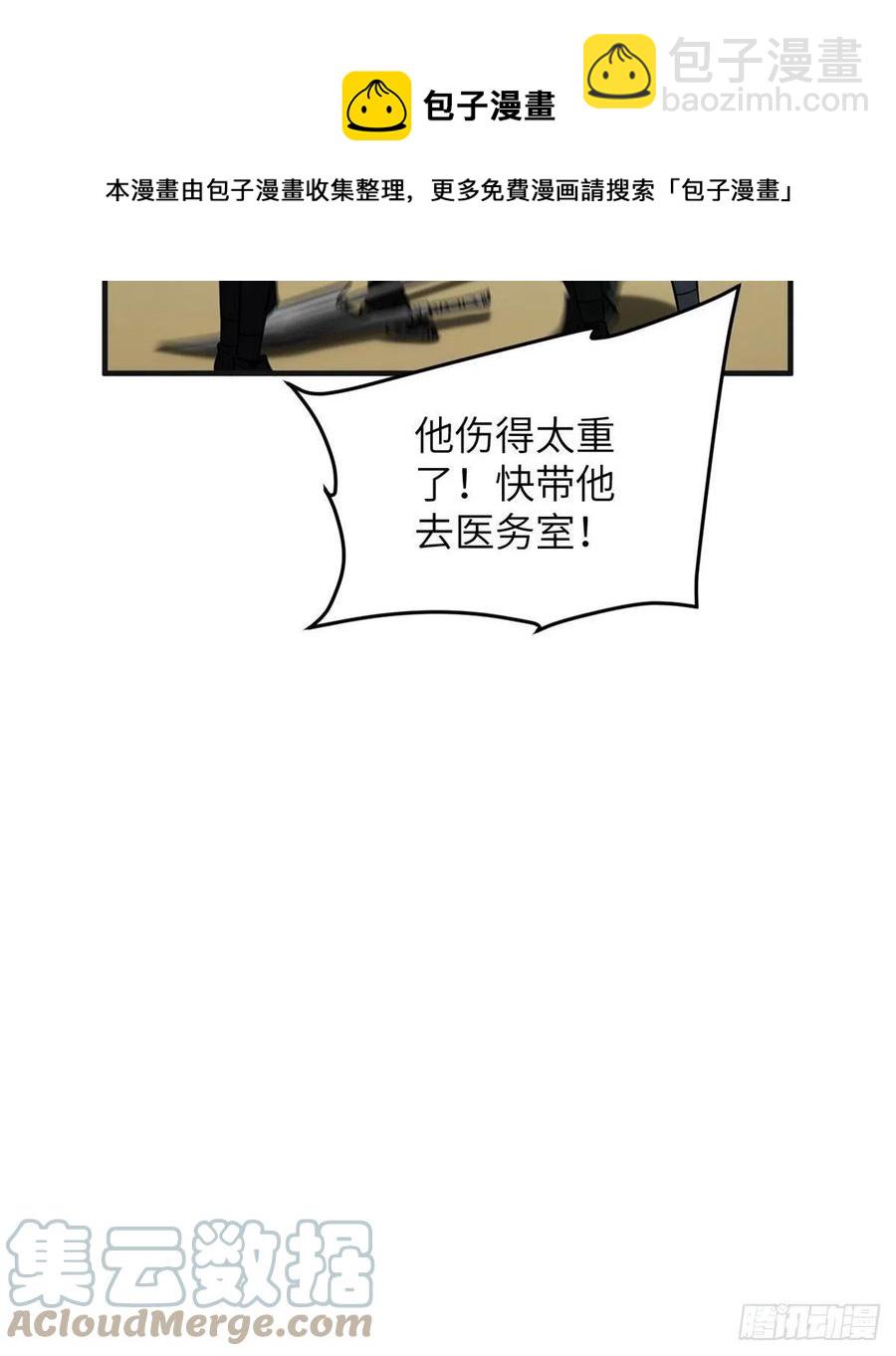 140不辱使命(1/2)-第145话
