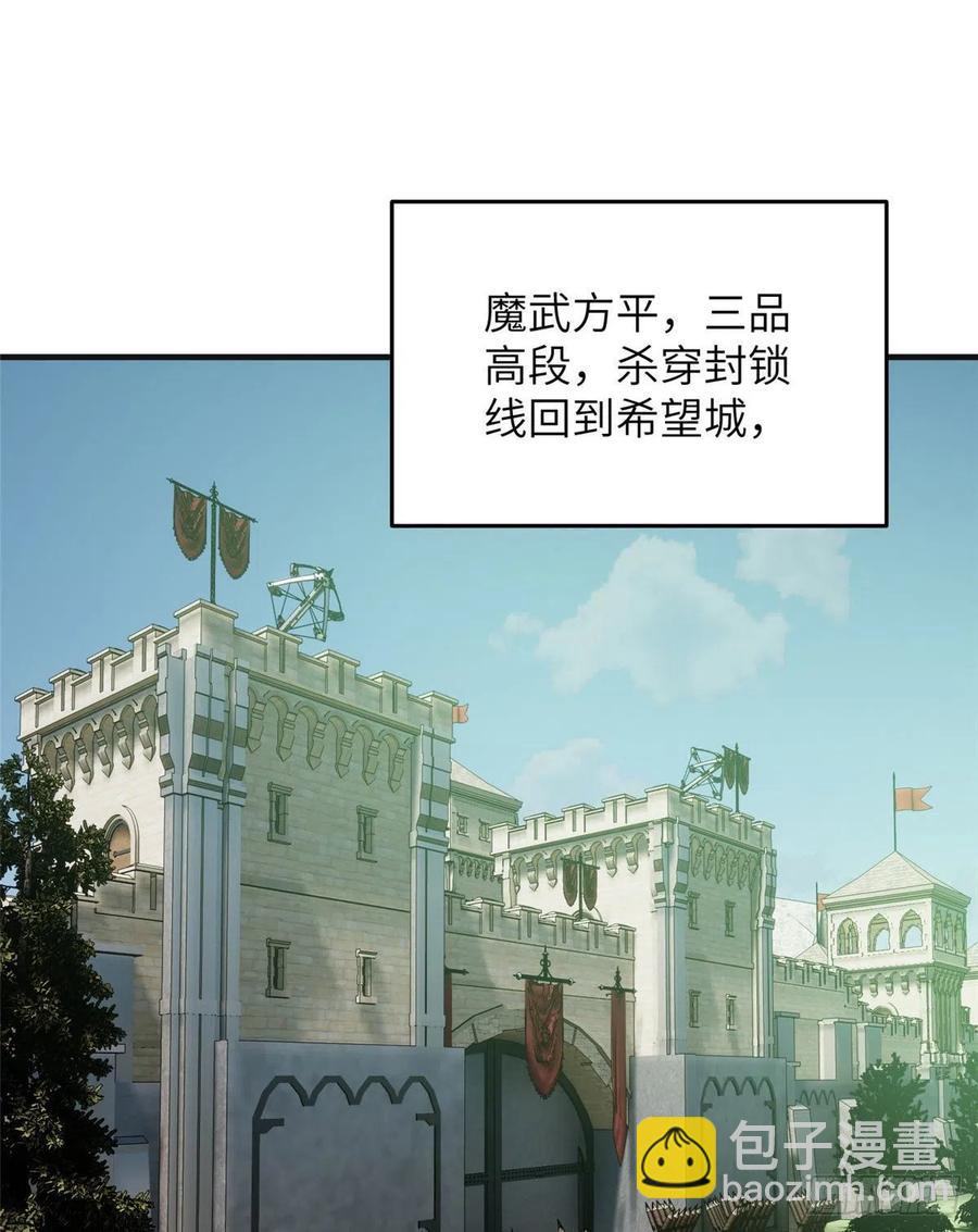 140不辱使命(1/2)-第145话