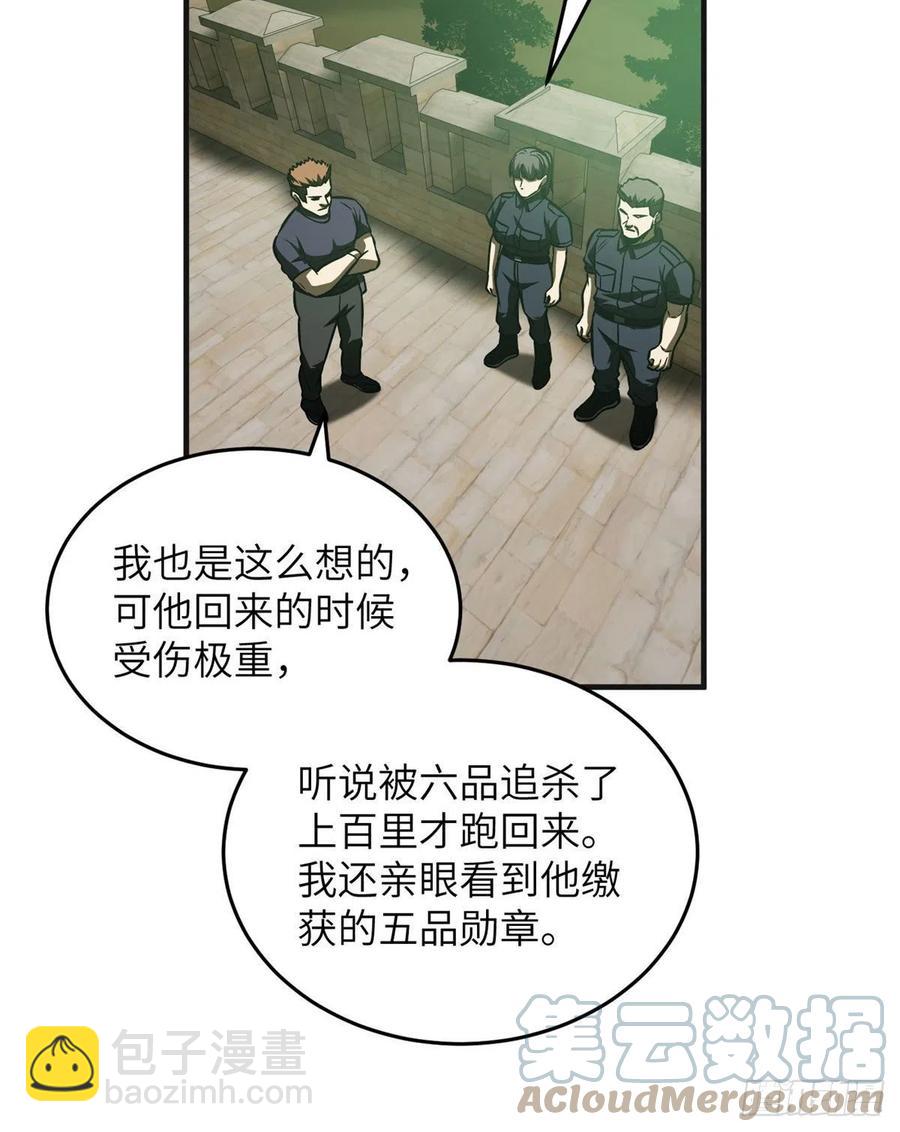 140不辱使命(1/2)-第145话