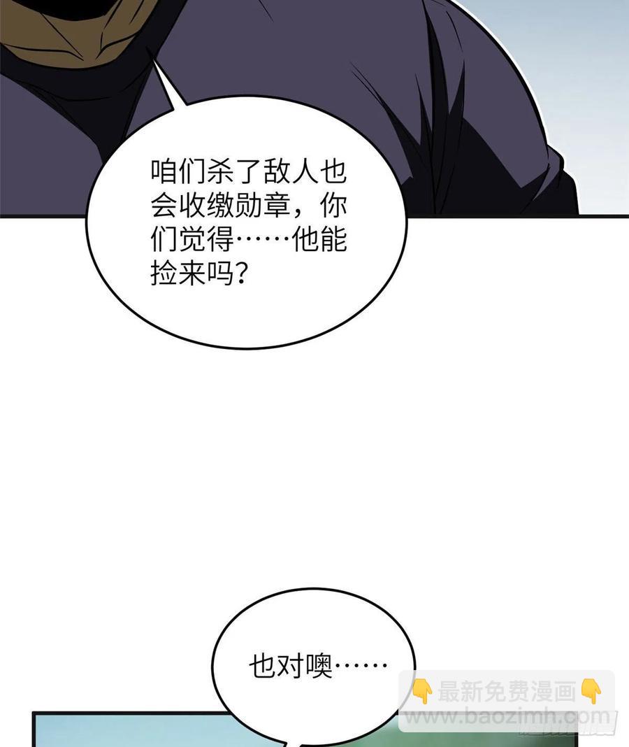 140不辱使命(1/2)-第145话