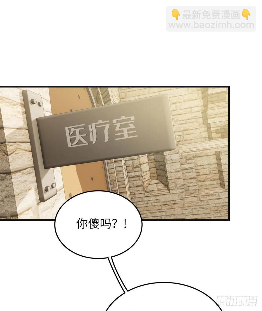 140不辱使命(1/2)-第145话