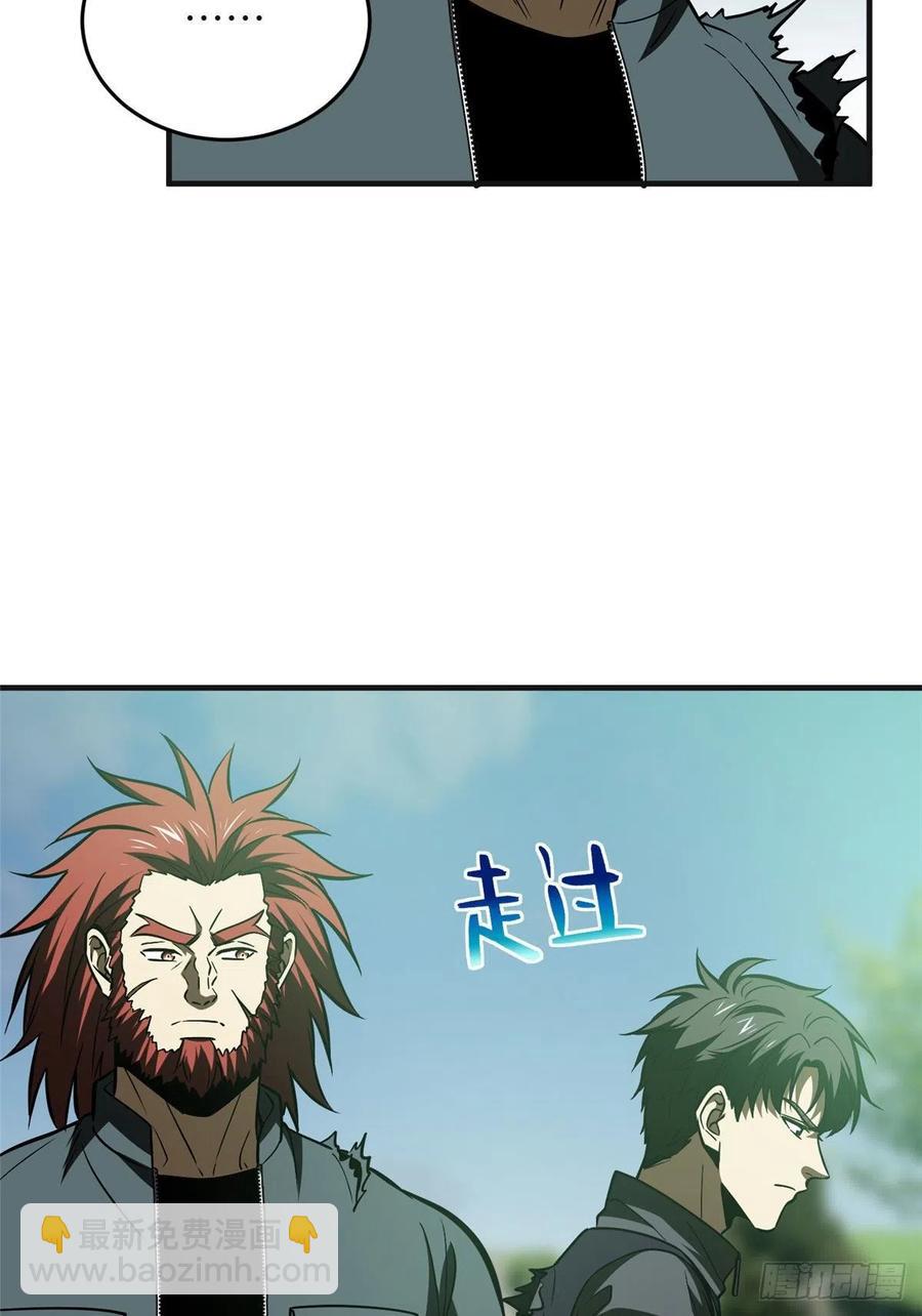 140不辱使命(1/2)-第145话