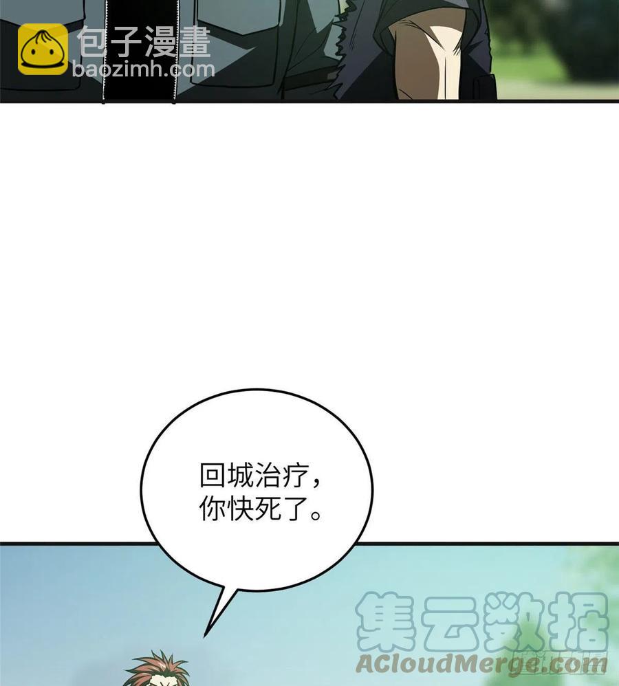 140不辱使命(1/2)-第145话