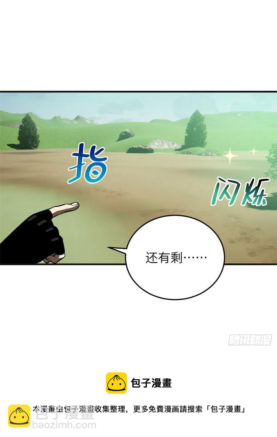 140不辱使命(1/2)-第145话