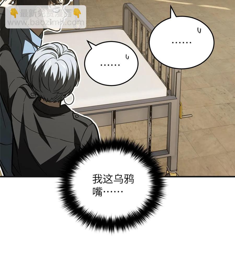 第142话 不足(1/2)-第147话