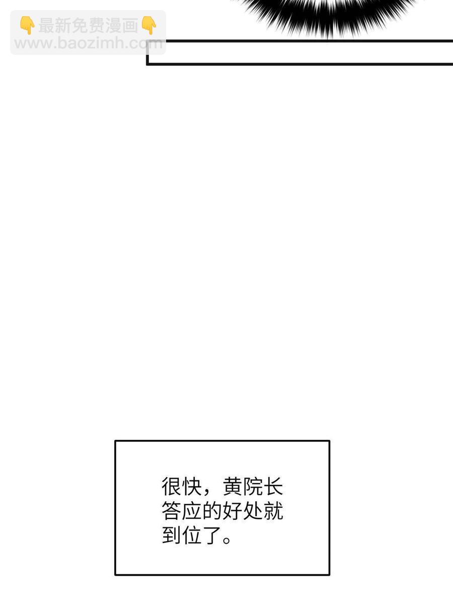 第142话 不足(1/2)-第147话